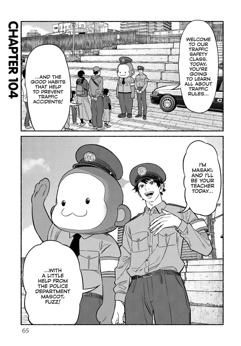 Gokushufudou The Way Of The House Husband 104 1