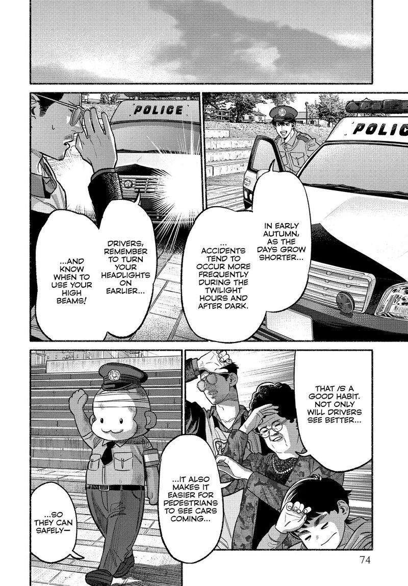 Gokushufudou The Way Of The House Husband 104 10