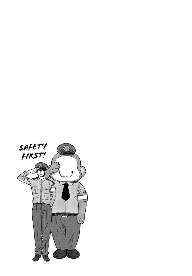 Gokushufudou The Way Of The House Husband 104 13