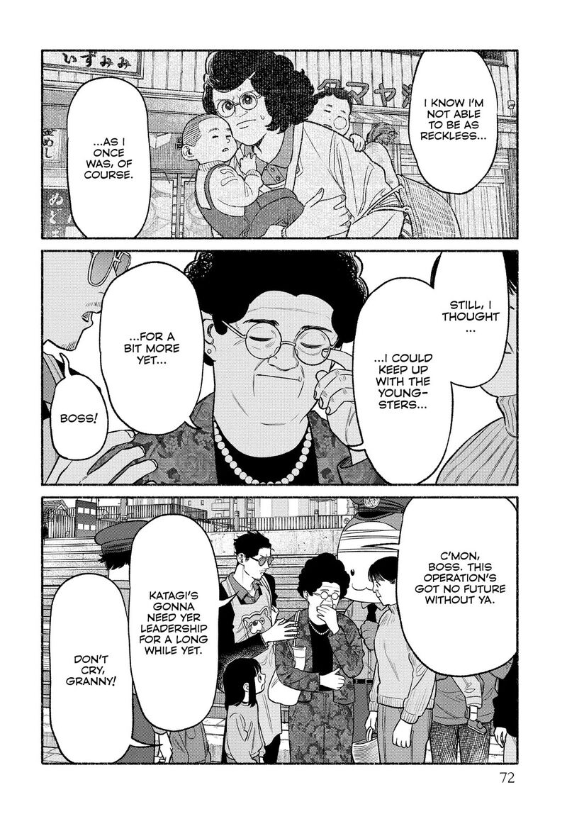 Gokushufudou The Way Of The House Husband 104 8