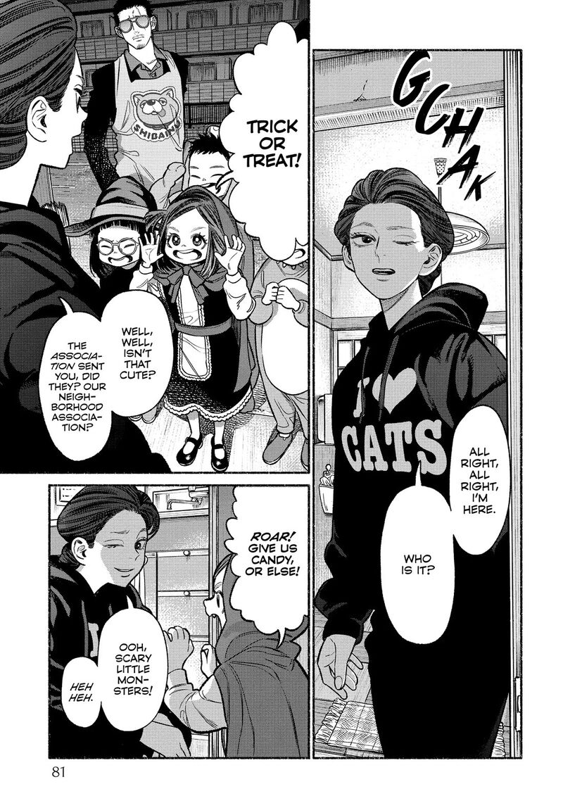 Gokushufudou The Way Of The House Husband 105 3