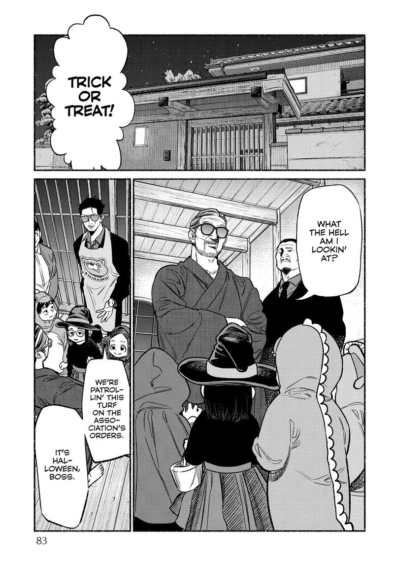 Gokushufudou The Way Of The House Husband 105 5