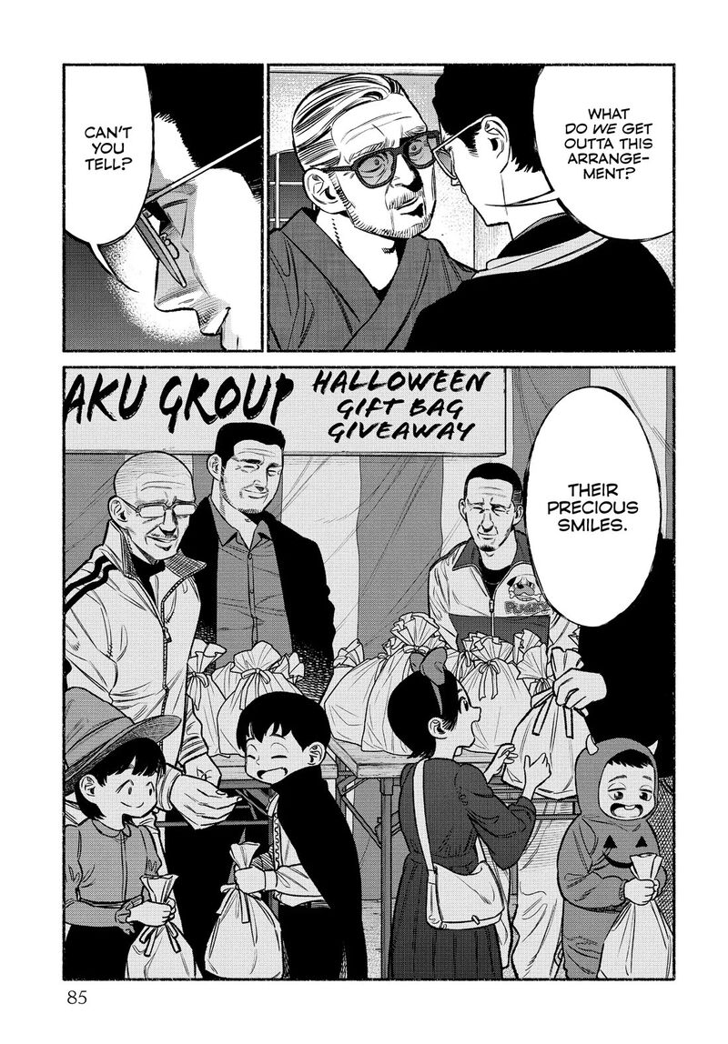 Gokushufudou The Way Of The House Husband 105 7