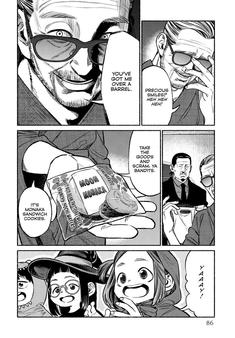 Gokushufudou The Way Of The House Husband 105 8