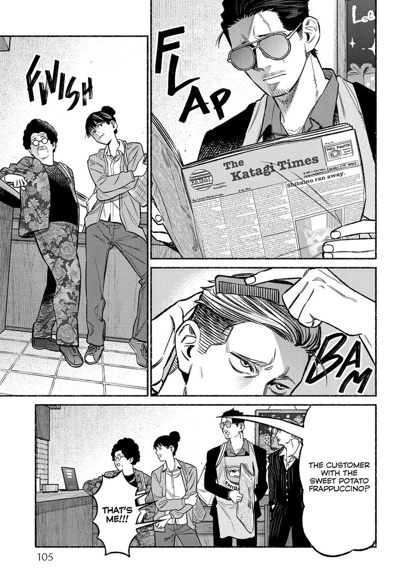 Gokushufudou The Way Of The House Husband 106 11