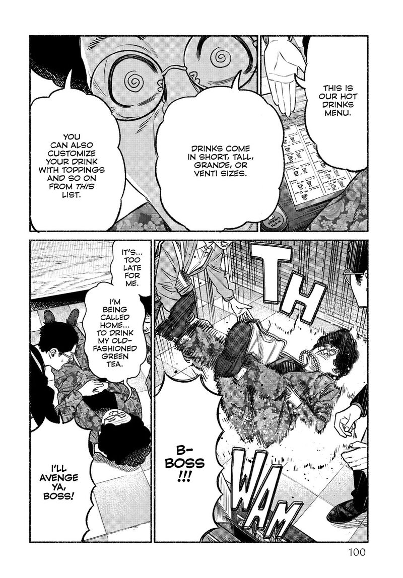 Gokushufudou The Way Of The House Husband 106 6