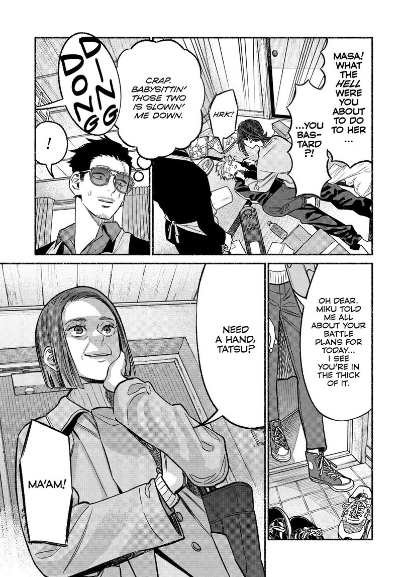 Gokushufudou The Way Of The House Husband 107 7