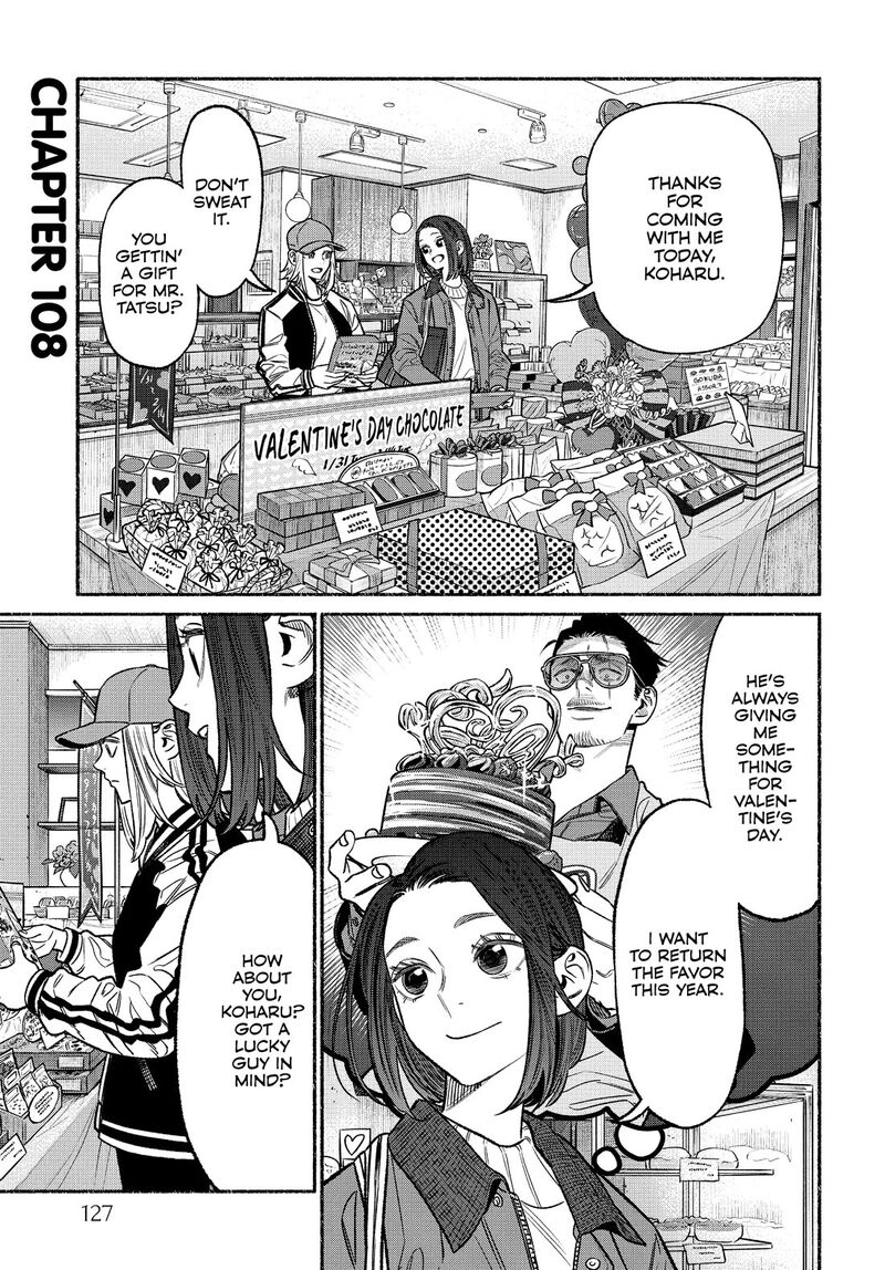 Gokushufudou The Way Of The House Husband 108 1