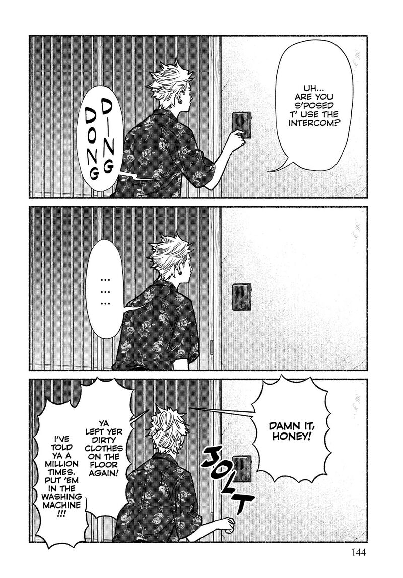 Gokushufudou The Way Of The House Husband 108e 2