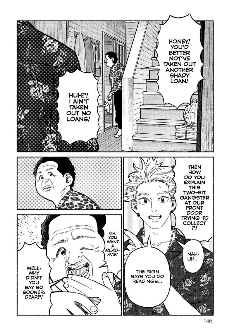 Gokushufudou The Way Of The House Husband 108e 4