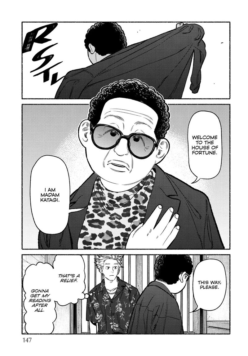 Gokushufudou The Way Of The House Husband 108e 5
