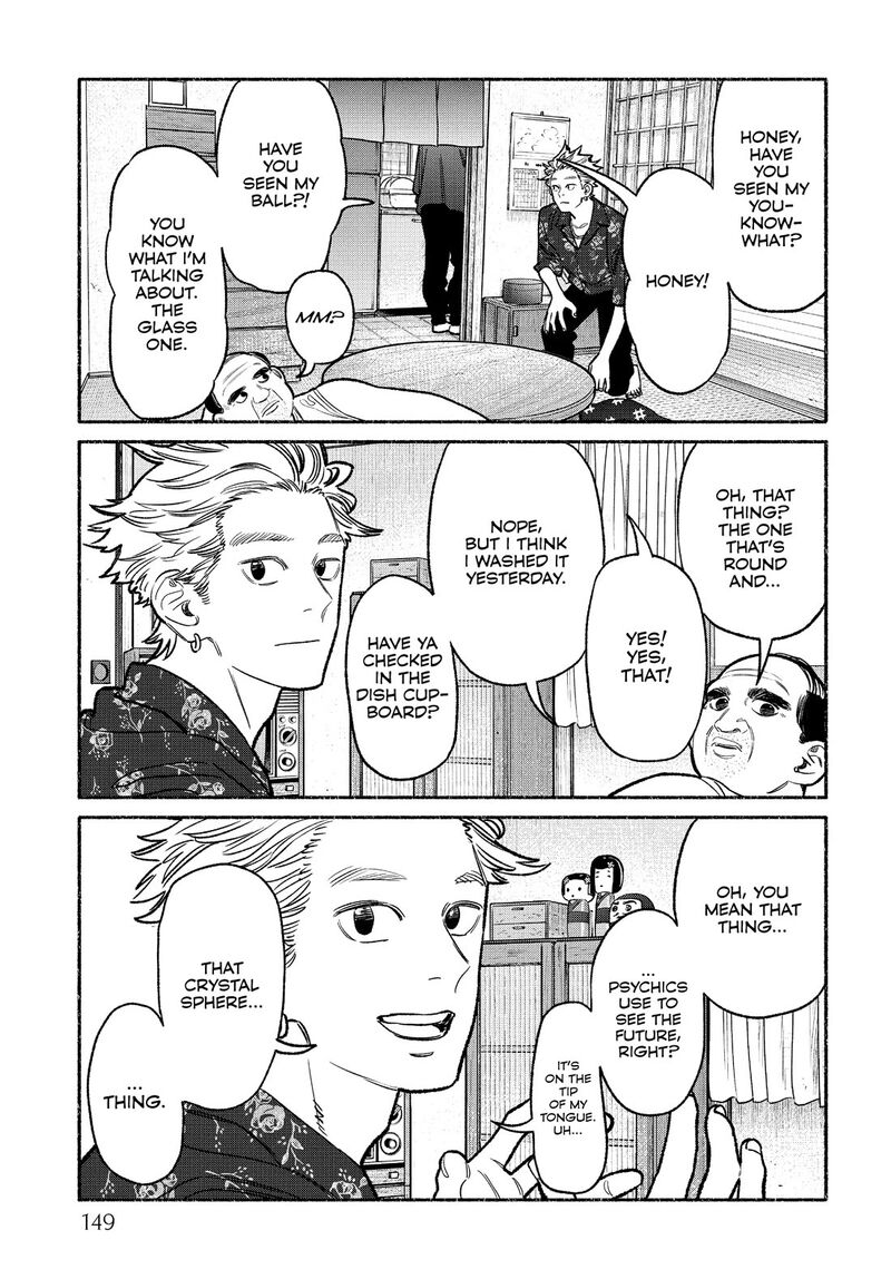 Gokushufudou The Way Of The House Husband 108e 7
