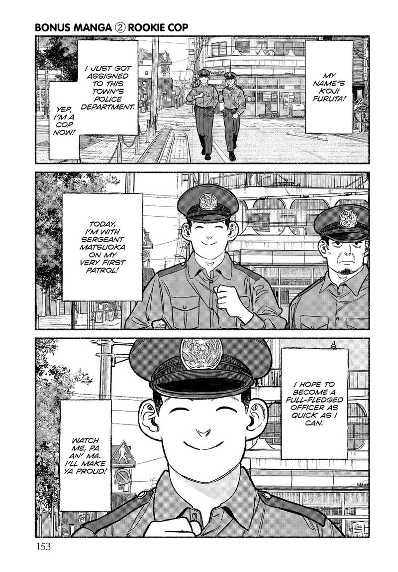 Gokushufudou The Way Of The House Husband 108f 1