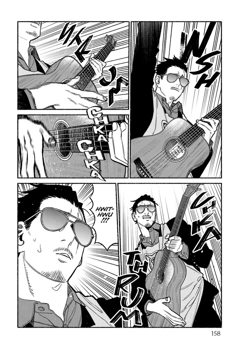 Gokushufudou The Way Of The House Husband 108g 2