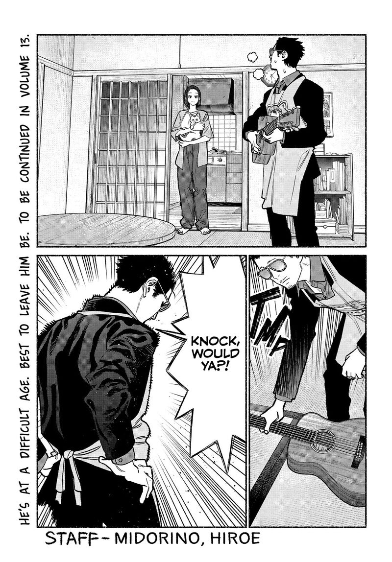 Gokushufudou The Way Of The House Husband 108g 3