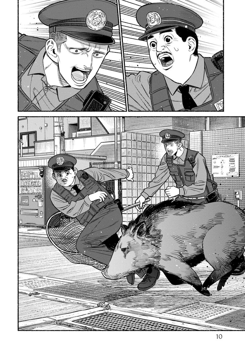 Gokushufudou The Way Of The House Husband 109 11