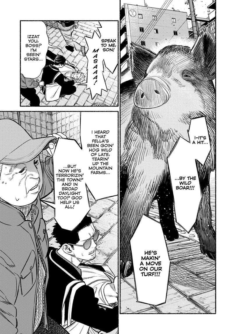 Gokushufudou The Way Of The House Husband 109 6