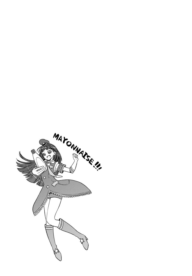 Gokushufudou The Way Of The House Husband 110 13