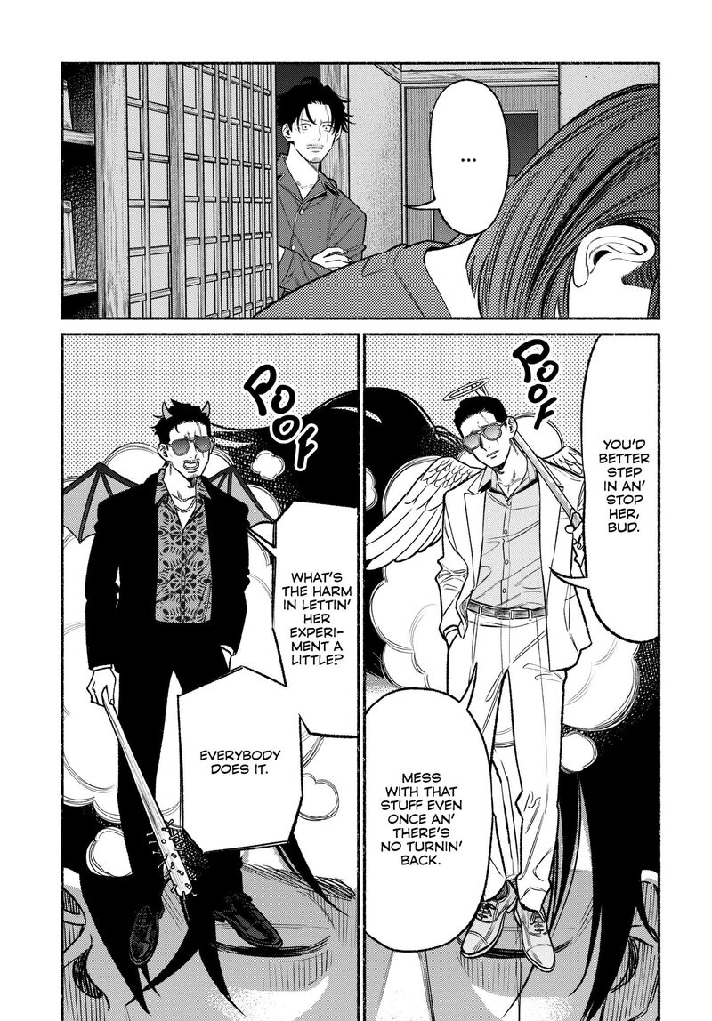 Gokushufudou The Way Of The House Husband 110 7