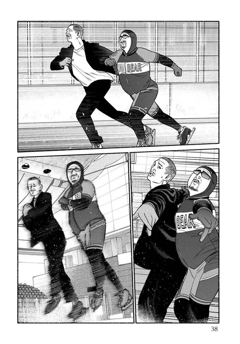 Gokushufudou The Way Of The House Husband 111 8
