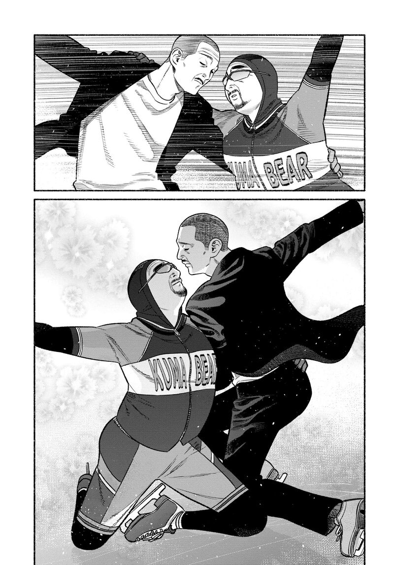 Gokushufudou The Way Of The House Husband 111 9