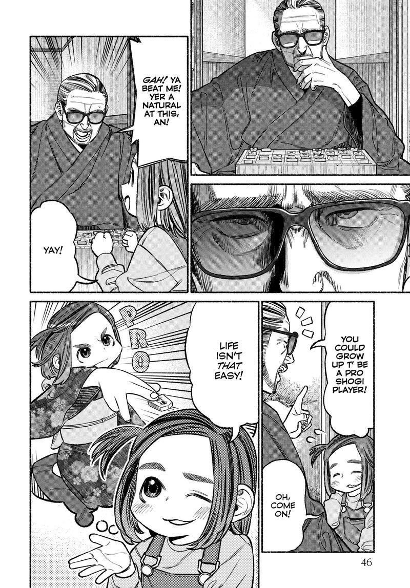 Gokushufudou The Way Of The House Husband 112 2