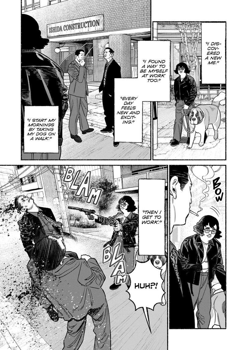Gokushufudou The Way Of The House Husband 116 11