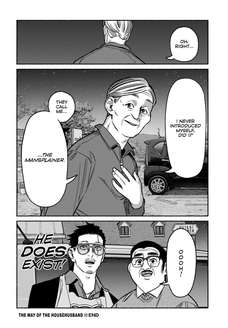 Gokushufudou The Way Of The House Husband 117 14