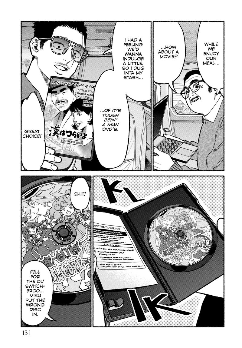 Gokushufudou The Way Of The House Husband 117 9