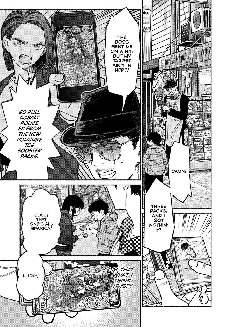 Gokushufudou The Way Of The House Husband 124 3