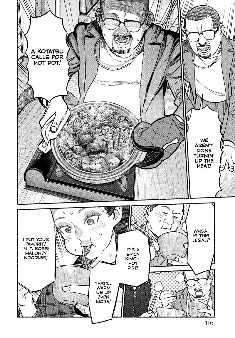 Gokushufudou The Way Of The House Husband 125 8