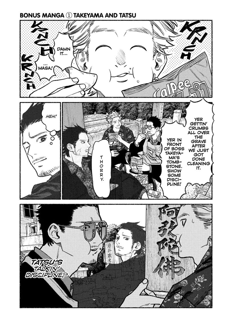 Gokushufudou The Way Of The House Husband 126e 1