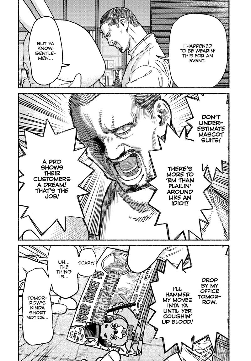 Gokushufudou The Way Of The House Husband 127 17