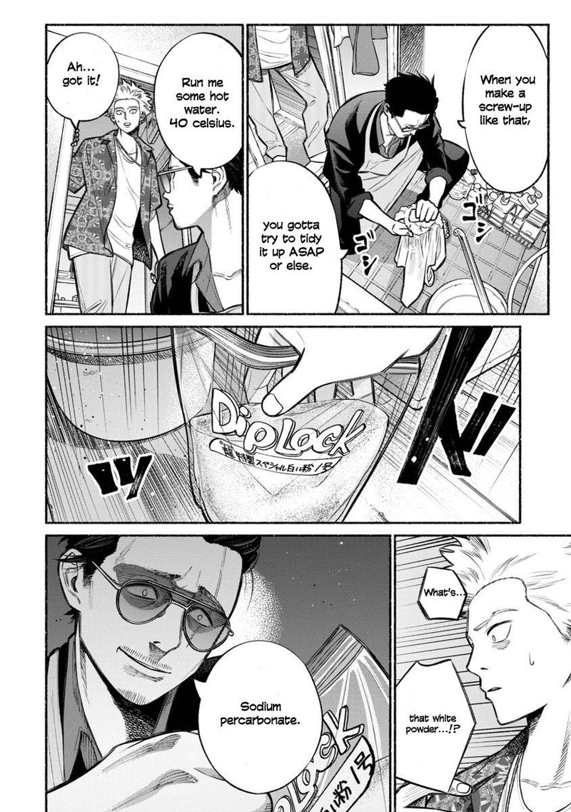 Gokushufudou The Way Of The House Husband 13 4