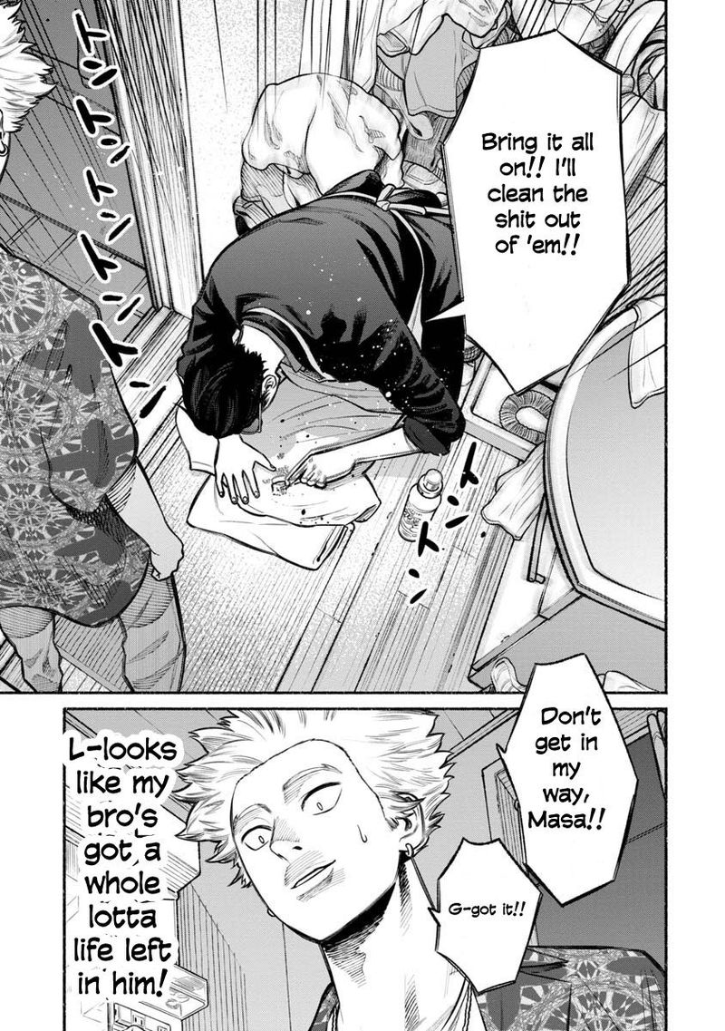 Gokushufudou The Way Of The House Husband 13 7
