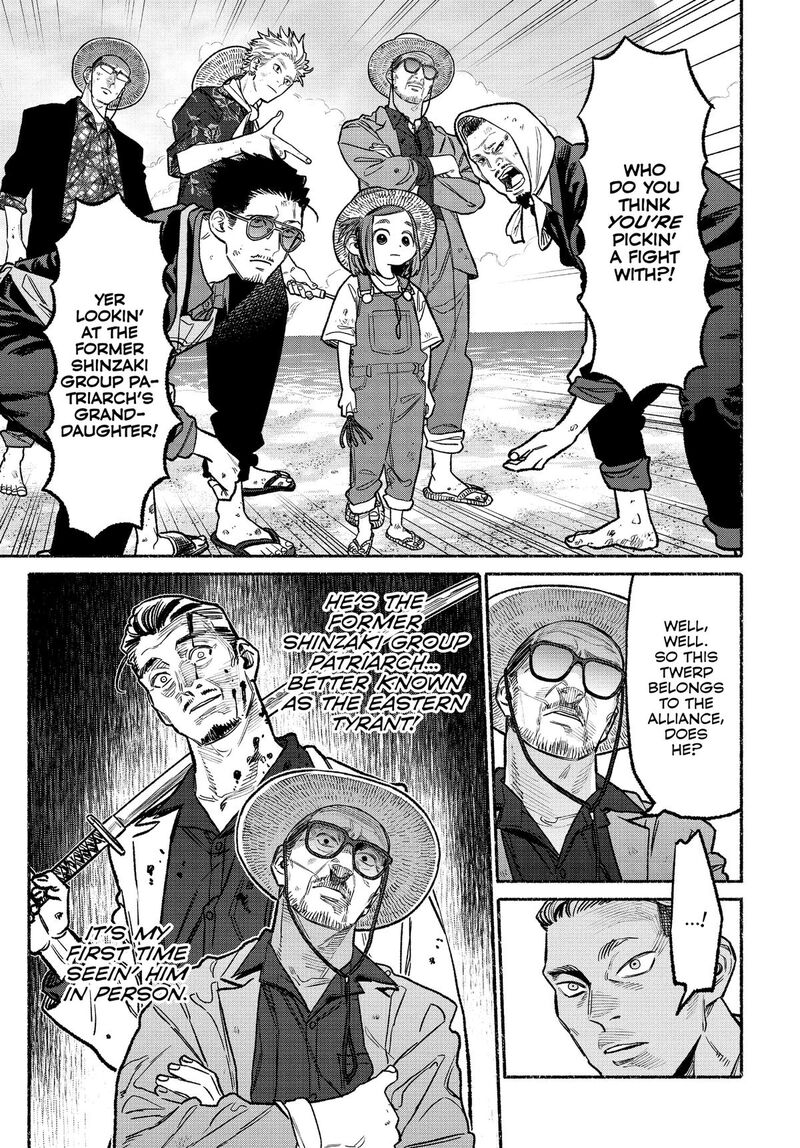 Gokushufudou The Way Of The House Husband 131 7