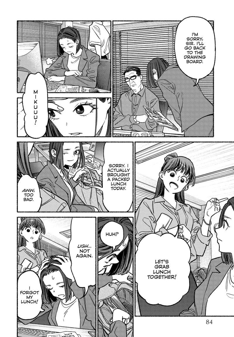 Gokushufudou The Way Of The House Husband 132 6