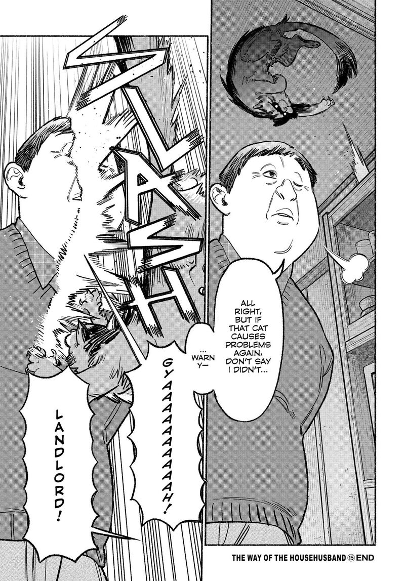 Gokushufudou The Way Of The House Husband 135 13