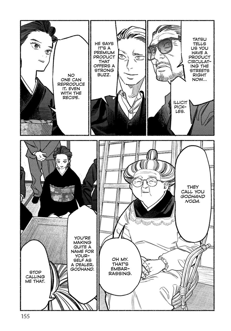 Gokushufudou The Way Of The House Husband 135e 17