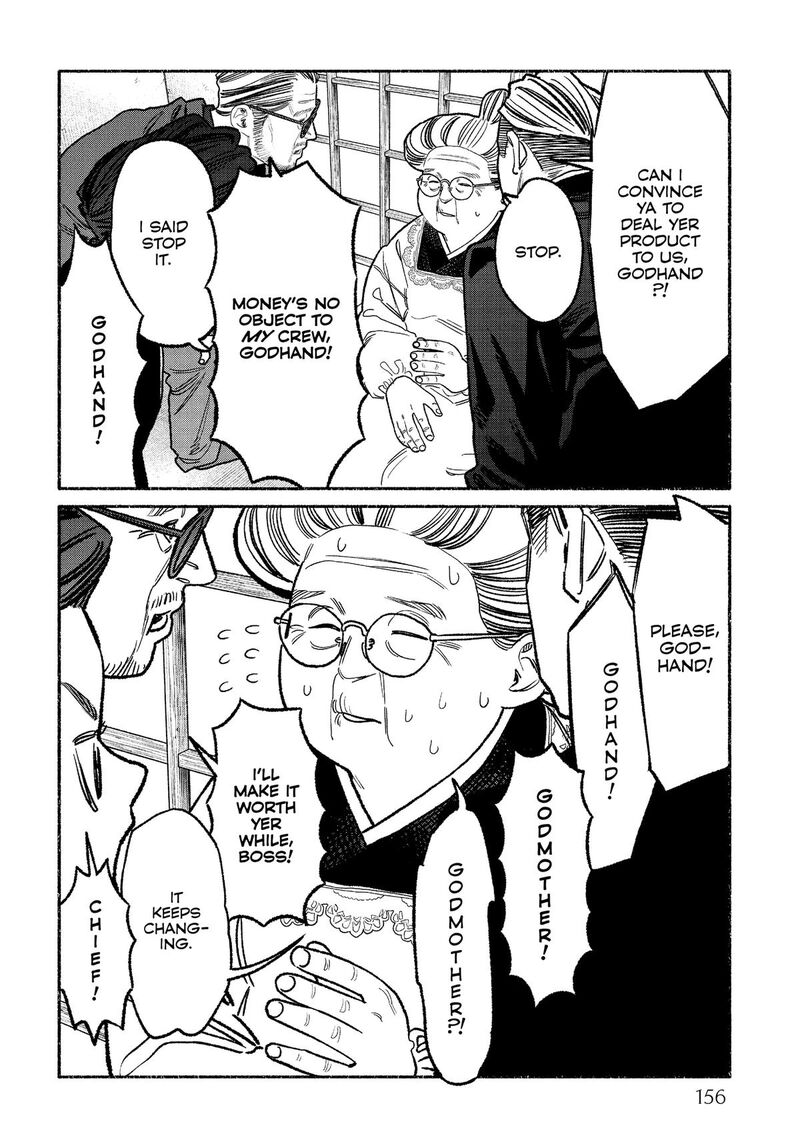 Gokushufudou The Way Of The House Husband 135e 18