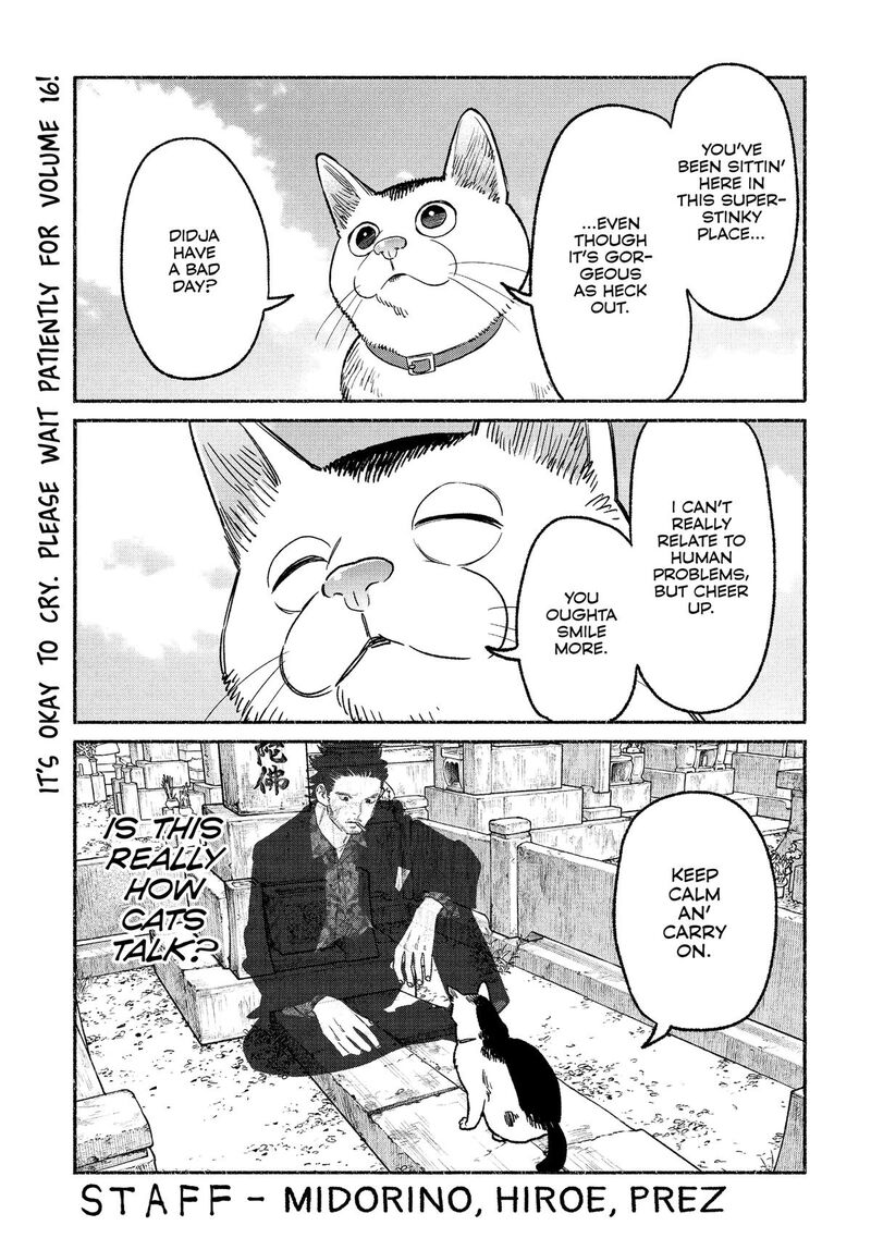 Gokushufudou The Way Of The House Husband 135e 21