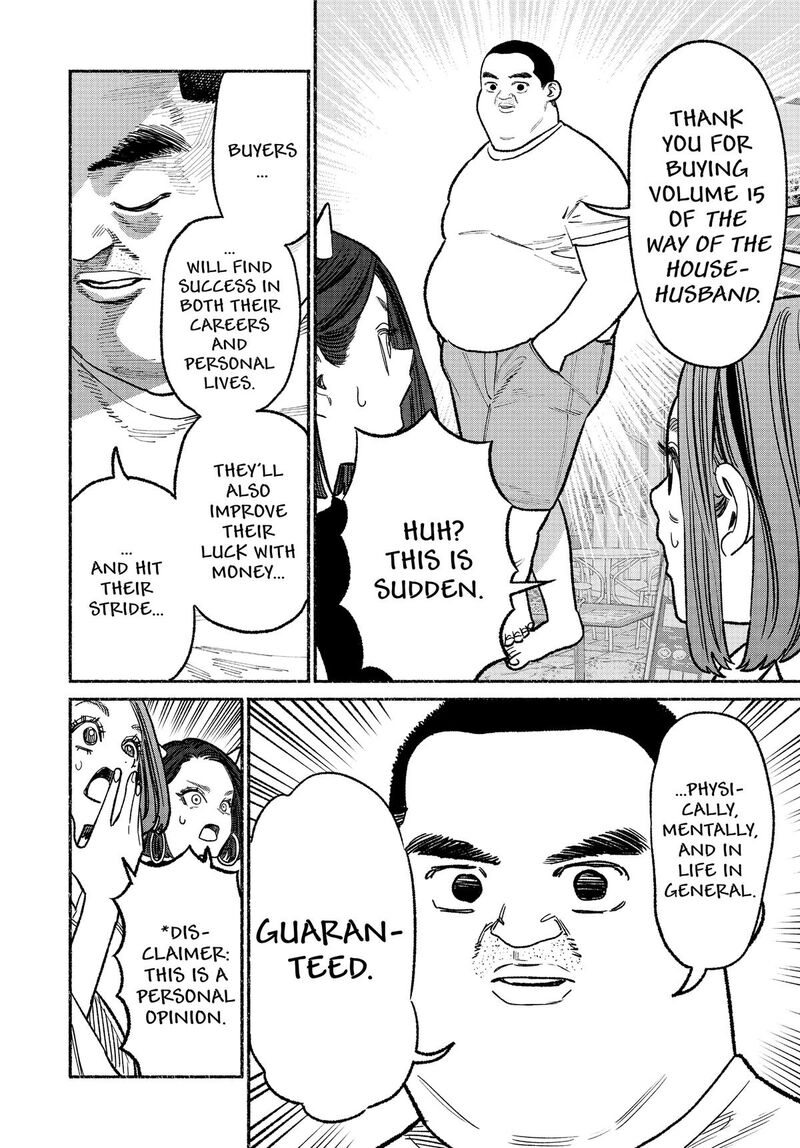 Gokushufudou The Way Of The House Husband 135e 23