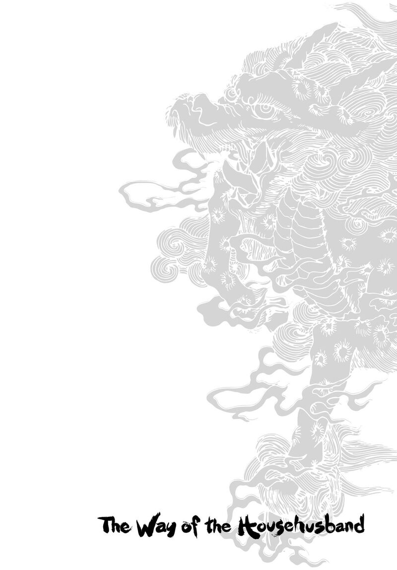 Gokushufudou The Way Of The House Husband 135e 6