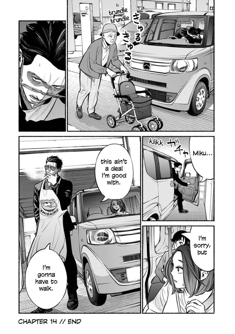 Gokushufudou The Way Of The House Husband 14 14