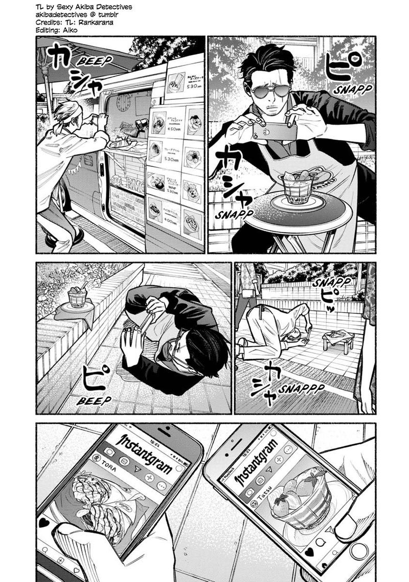 Gokushufudou The Way Of The House Husband 15 14
