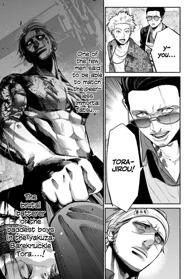 Gokushufudou The Way Of The House Husband 15 5