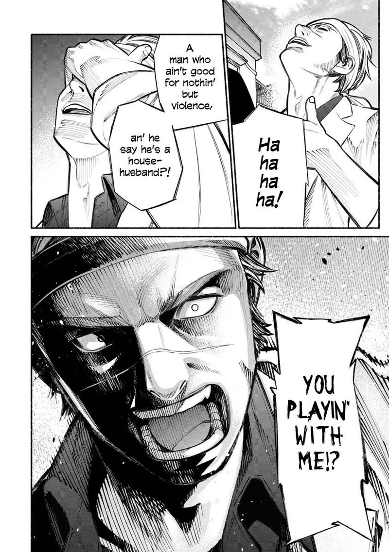 Gokushufudou The Way Of The House Husband 15 8