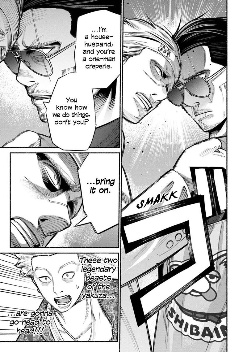 Gokushufudou The Way Of The House Husband 15 9