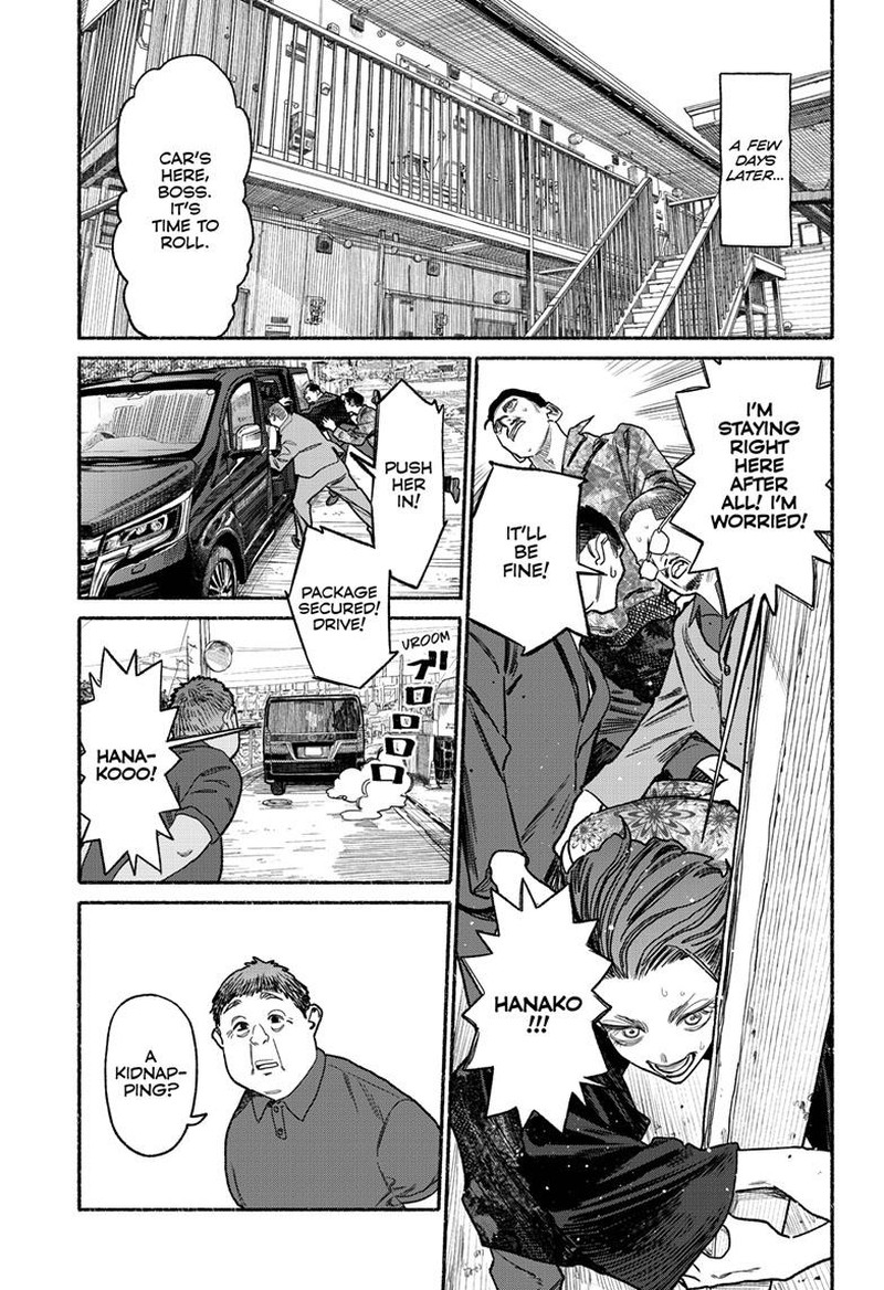 Gokushufudou The Way Of The House Husband 155 3