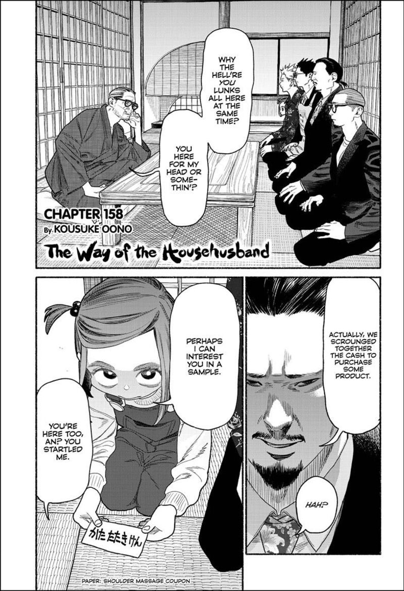 Gokushufudou The Way Of The House Husband 158 2